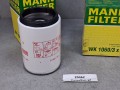 20462, Filtr paliwa MANN FILTER WK 10603 - NOWY -  (1).jpg